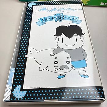 Amazon.co.jp: 少年アシベ ネパールへいくんだよ ゲーム バン